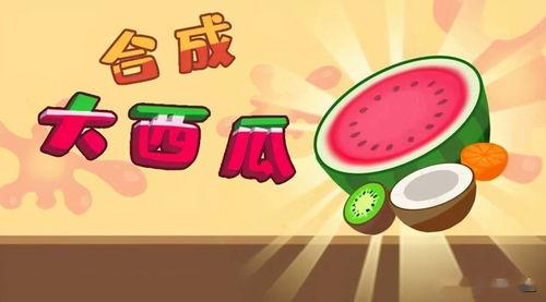 吃瓜群众小游戏,揭秘娱乐圈幕后真相的趣味游戏之旅