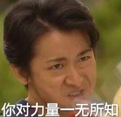 凑热闹中吃瓜群众是什么意思,揭秘网络围观现象背后的心理动机