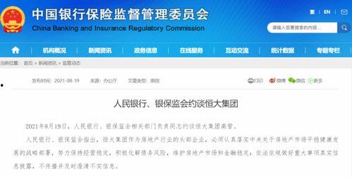 约谈了吃瓜群众的事情,揭秘网络舆论场的新动向