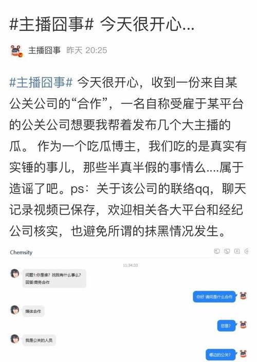 吃瓜群众最新爆料网站大全,吃瓜群众最新爆料网站大全，一网打尽热门资讯！
