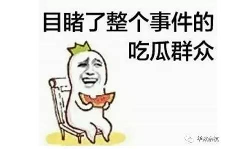 在线吃瓜群众01,网络热议背后的故事