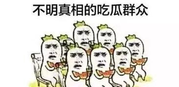 90后吃瓜群众妄图找一爷们,只为遇见那一抹爷们风采