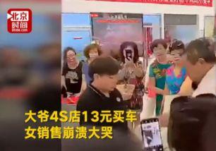 日常吃瓜群众演员,揭秘日常生活中的明星之路