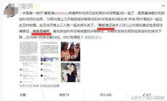 马苏起诉黄毅清吃瓜群众,吃瓜群众围观娱乐圈新戏码