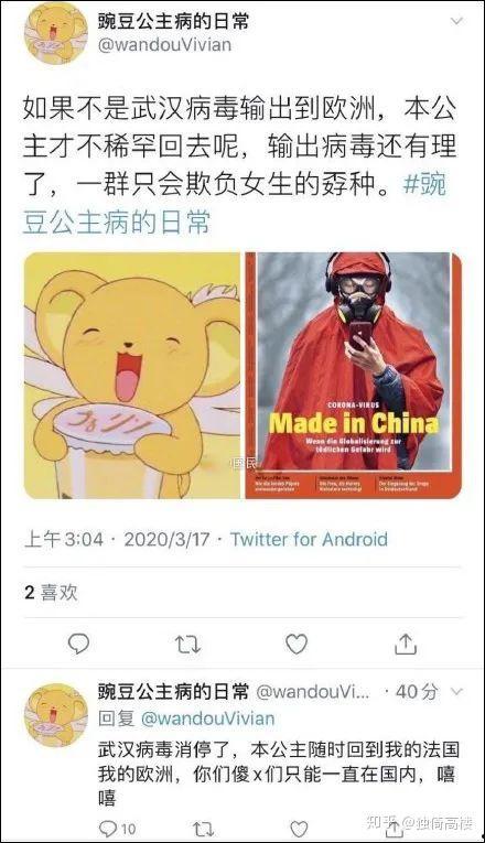 龙阳吃瓜群众事件始末,一场网络舆论的风暴与反思