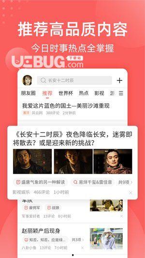 吃瓜群众的app软件,带你轻松追踪热点，畅享网络盛宴