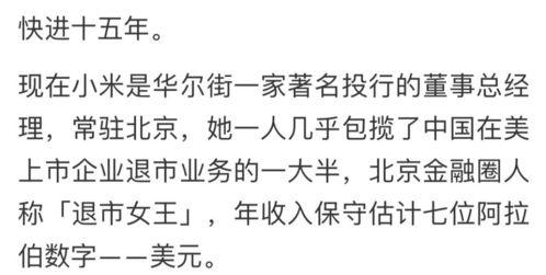 热心的吃瓜群众阿杜歌词,热心的音乐之旅