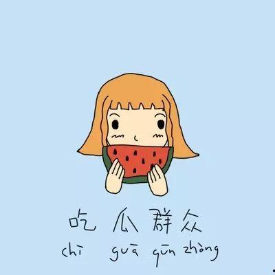 支持吃瓜群众吗知乎小说,揭秘网络文学背后的故事