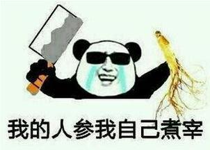 吃瓜群众有没有姐妹群啊,共享八卦，畅谈人生