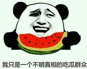 描写吃瓜群众的优美句子,描绘吃瓜群众的生动画卷