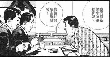 隔壁热心吃瓜群众,揭秘社区八卦风云录