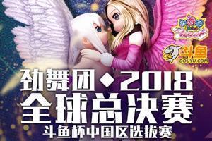 劲舞团吃瓜群众,吃瓜群众揭秘游戏背后的故事